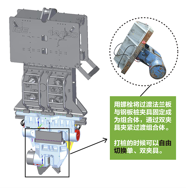 只需要是一个过渡件允许双夹具夹紧单夹具