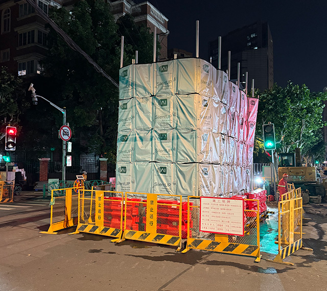 SilentUP：上海城市降噪革命
